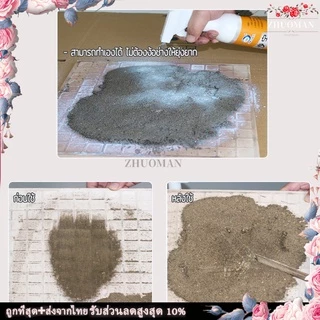 น้ำยายึดทราย น้ำยาตรึงพื้น 500ML เสริมแรงด้วยทราย/สารเชื่อมต่อ พื้นผิวผนังทั้งภายในและภายนอกอาคารป้องกันด่าง กันความชื้น