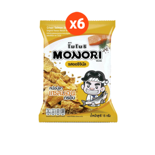 Monori โมโนริหนังปลาแซลมอนทอด ขนาด 15ก.แพ็ค 6 (เลือกรสได้)