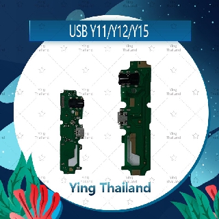 แพรตูดชาร์จ VIVO Y12/VIVO Y11/VIVO Y15 อะไหล่สายแพรตูดชาร์จ แพรก้นชาร์จ （ได้1ชิ้นค่ะ) Ying Thailand