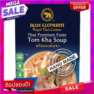 บลูเอเลเฟ่นท์น้ำพริกแกงต้มข่า 70กรัม Blue Elephant Chili Paste Tom Kha Curry 70g