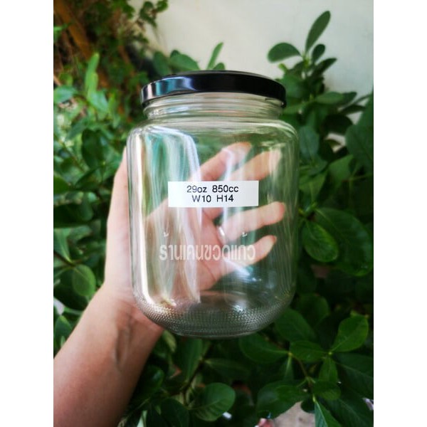 ขวดแยม 29 oz 870 cc ฝาล็อกดำ ขาว ทอง (ไม่เกิน 20 ใบ)ลด 50 บาท ใส่โค้ด WSEP7CL4