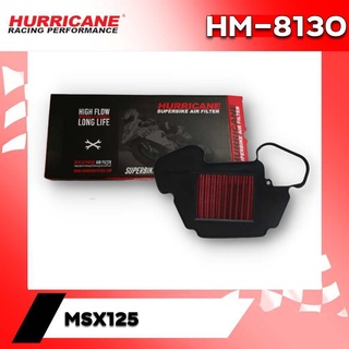 กรองอากาศ HURRICANE HM-8130 HONDA MSX125