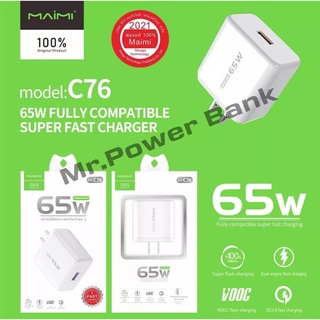 Maimi C76 หัวชาร์จ65Wชาร์จเร็ว Fast Charger Adapter อแดปเตอร์ ปลั๊กสีขาวของแท้รับประกัน1ปี