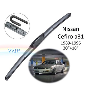 ใบปัดน้ำฝน ก้านปัดน้ำฝน Nissan Cefiro a31 ปี 1989-1995 ขนาด 20 นิ้ว 18 นิ้ว