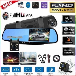 Car Camera ปลอดภัย ใช้ดี กล้องติดรถยนต์ Full HD 1080P สุดคุ้ม ได้ทั้งกล้องหน้าและหลัง 4.3 นิ้ว มีกล้อง2ตัว เมนูภาษาไทย