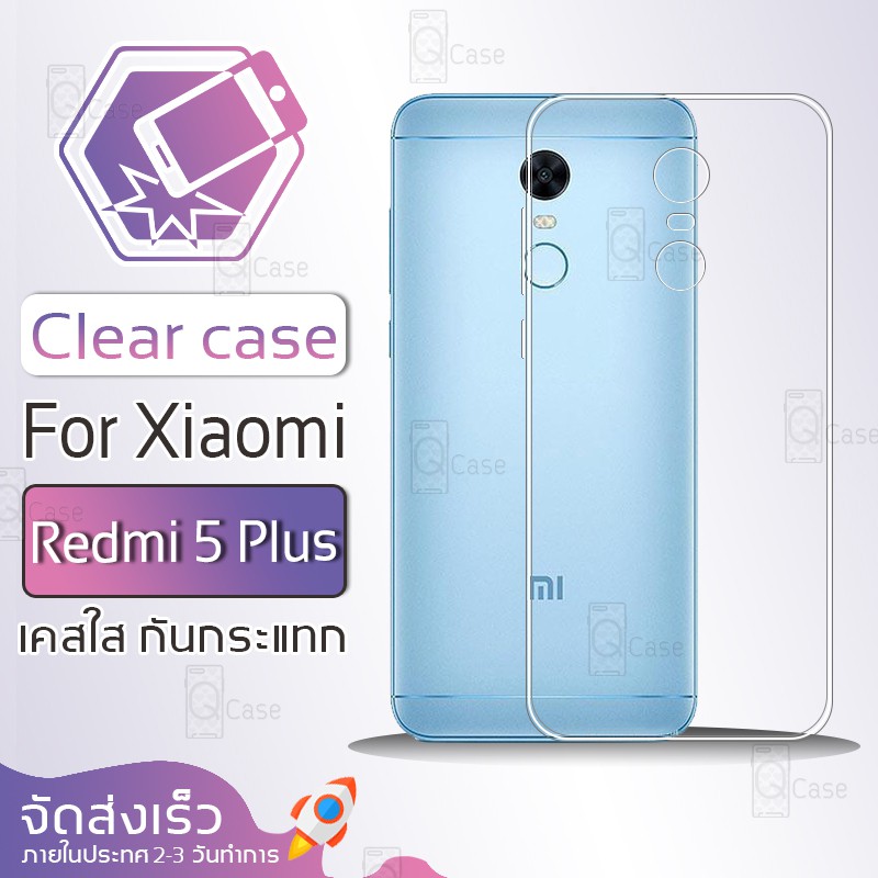 Qcase - เคสใส TPU ผิวนิ่ม สำหรับ Xiaomi Redmi 5 Plus - Soft TPU Clear Case for Xiaomi Redmi 5 Plus