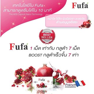 [Exp 03/2020] Fufa by Bamboom (15 แคปซูล)