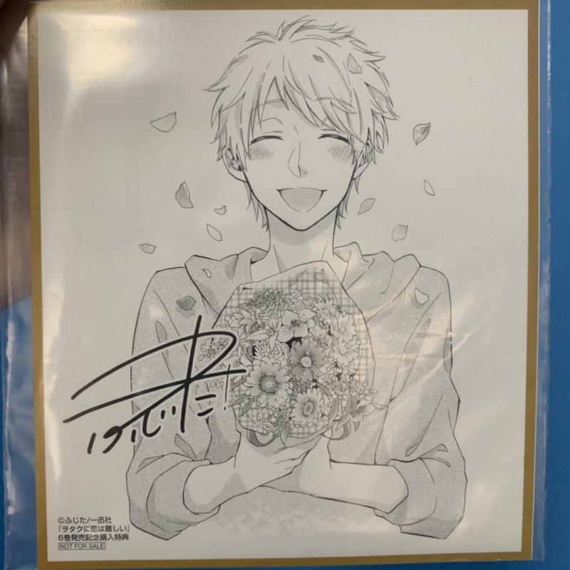 ยากแท้จริงหนอรักของโอตาคุ ชิกิชิ wotaku ni koi wa muzukashii shikishi