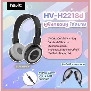 Havit Headphone Hv-H2218(Blackgrey)(fire)