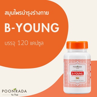 B-YOUNG สมุนไพรบำรุงร่างกายสำหรับวัย 40+ สำหรับผู้ที่เริ่มเข้าสู่วัยทอง [Voucher แลกสินค้ากับ Poonrada]