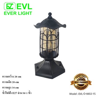 EVL โคมไฟกิ่งนอก โคมไฟหัวเสา ภายนอก E27 รุ่น O-6602-1S