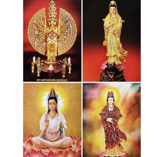 ภาพมงคล พระโพธิสัตว์พระแม่กวนอิม ภาพมงคลสวยงาม บูชา ไว้ติดบ้านขนาด 15*20นิ้ว