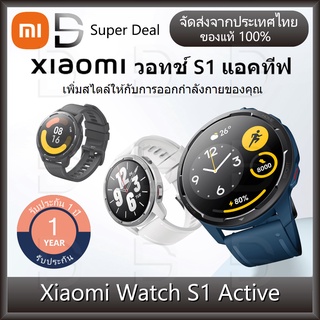 Xiaomi Mi Watch S1 Active mi วอทช์ S1 แอคทีฟ สมาร์ทวอทช์ ไมโครโฟนและลำโพงในตัว 1.43 นิ้ว หน้าจอ AMOLED