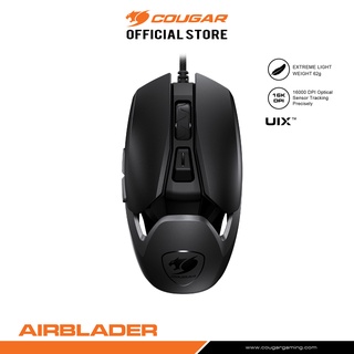 COUGAR AIRBLADER : Gaming Mouse (Extreme Lightweight) เมาส์เกมมิ่ง รับประกัน 2 ปี