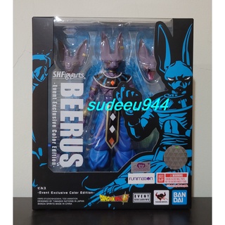 S.H.Figuarts SHF Beerus -Event Exclusive Color Edition- (Dragon Ball Super)