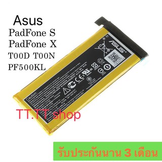 แบตเตอรี่ แท้ ASUS padfone S/padfone X T00N PF500KL T00D C11P1322 2215mAh