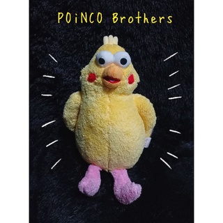 Poinco Brothers ตุ๊กตาไก่ ตุ๊กตาไก่เหลือง