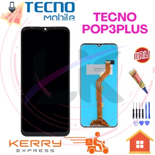 Luke หน้าจอ LCD Tecno POP 3 Plus POP3PLUS