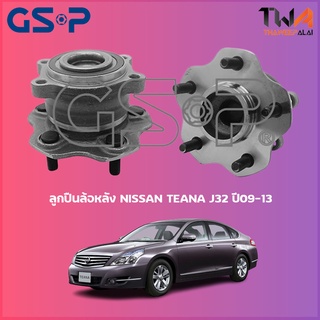 GSP ลูกปืนล้อหลัง ดุมล้อหลัง NISSAN TEANA J32 ปี09-13 (1ชิ้น) / 9400183