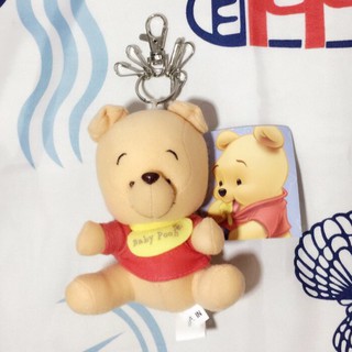 พวงกุญแจ Baby Pooh