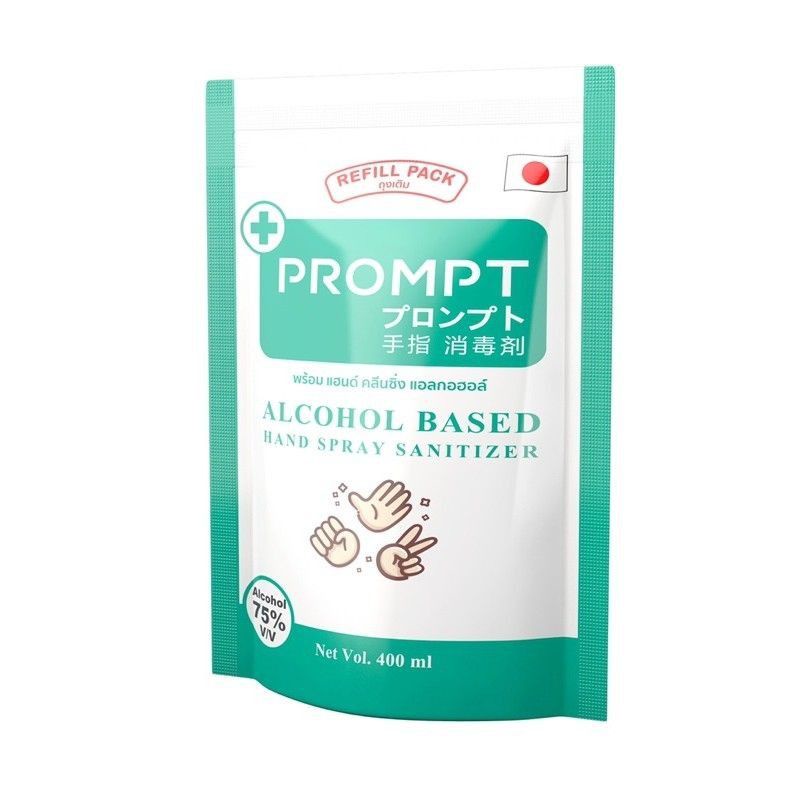 ขายยกลังได้ 6 ถุง PROMPT พร้อม แอลกอฮอล์ รีฟิล 400 ml มีสินค้าพร้อมส่ง ...