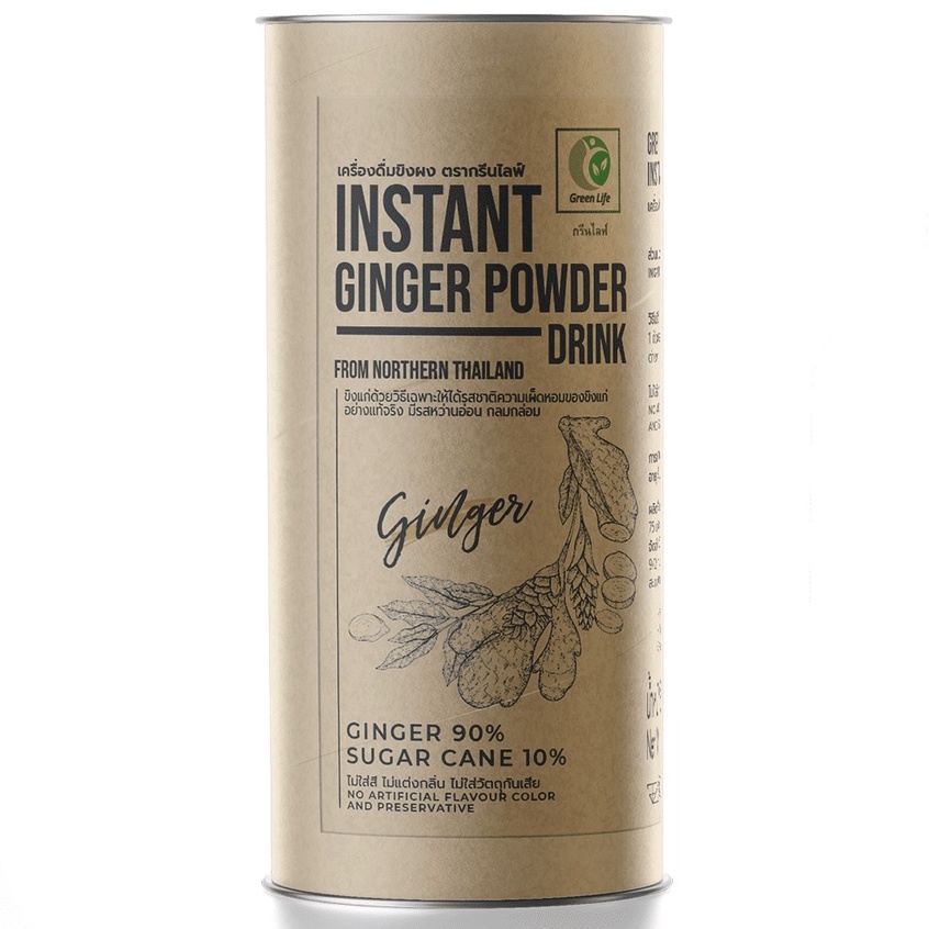 Green Life Ginger Powder Extract ผงขิงสกัด ตรากรีนไลฟ์ (120 g)