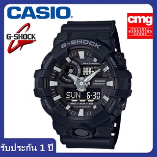 Casio G-Shock Mens Black Resin Strap Watch GA-700-1B（ของแท้100% )รับประกัน 1 ปี