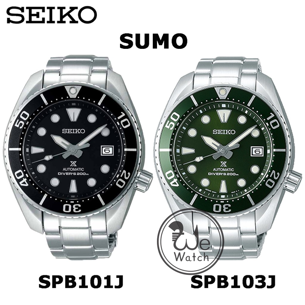 SEIKO Prospex SUMO ซูโม รุ่น SPB101J SPB103J ประกันศูนย์ Seiko 1 ปี SPB101 SPB103