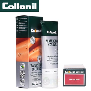 COLLONIL Waterstop colours 75 ml. สี OPERA ช่วยปกป้อง ฟื้นฟูสี และซ่อมแซมสีสำหรับกระเป๋า เฟอร์นิเจอร์ หนังเรียบ