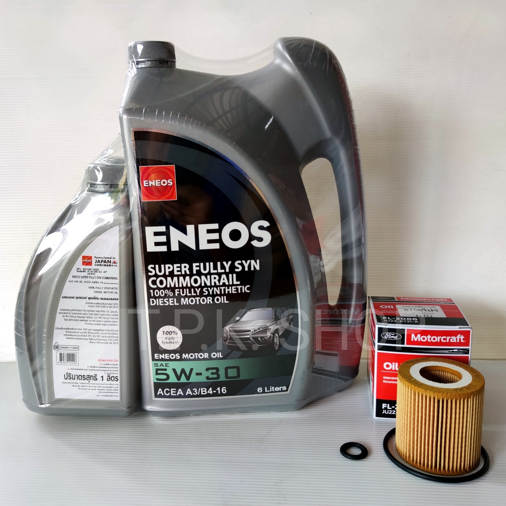 มาสด้า บีที50 โปร,ฟอร์ด นิวเรนเจอร์ เอเนออส 5W-30 น้ำมันเครื่องดีเซลสังเคราะห์แท้ 100% 8 ลิตรแถมกรองน้ำมันเครื่อง,โอริง