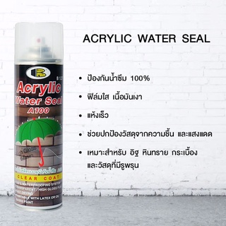 สเปรย์เคลือบเงากันซึม บอสนี่ BOSNY ACRYLIC WATER SEAL A100 (B127)