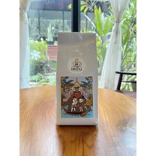 กาแฟน่าน (มณีพฤกษ์) อาราบิก้า 100% (คละเมล็ด) เลือกระดับการคั่วได้ บรรจุ 250 กรัม