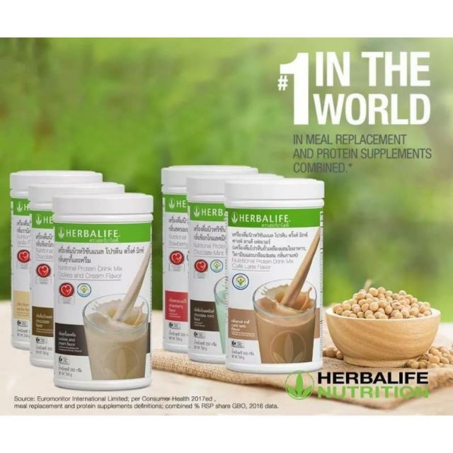 พร้อมส่งรุ่นไทย✅เฮอร์บาไลฟ์ Herbalife โปรตีนเชค เครื่องดื่มนิวทริชั่นแนล โปรตีน ดริ้งค์