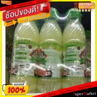 🔥HOT🔥 อสร. น้ำมะนาว55% ขนาด 700ml/ขวด ยกแพ็ค 3ขวด Lemon Lime Juice วัตถุดิบ, เครื่องปรุงรส, ผงปรุงรส