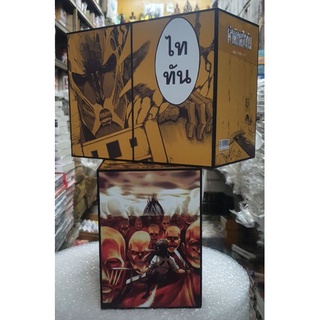 Boxset ผ่าพิภพไททัน Attack On Titan Original series Box set+หนังสือเล่ม34 จำนวน 1 เล่ม