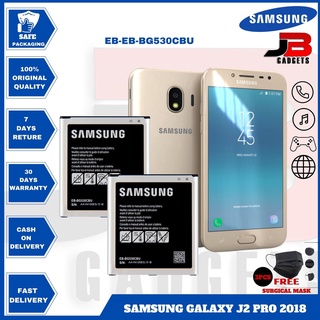 แบตเตอรี่ SAMSUNG GALAXY J2 PRO รุ่น EB-EB-BG530CBU (2600mAh)