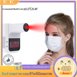 เครื่องวัดอุณหภูมิแบบติดผนังเดี่ยว K3 เครื่องวัดอุณหภูมิหน้าผากแบบอินฟาเรดติดผนังแบบเหนี่ยวนำอุตสาหกรรม เครื่องวัดอุณหภู