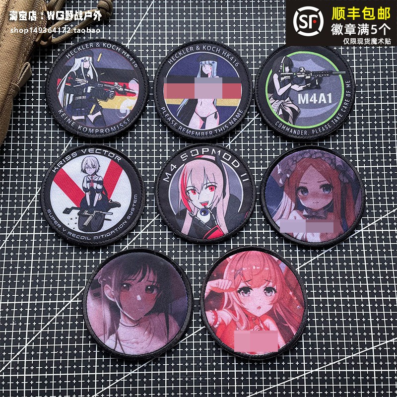[ที่กําหนดเอง Armband Velcro] ยุทธวิธีน่ารักสาว Morale Badge Girls Frontline Old Driver Consnotation Armband Patch Badge ปลอกแขนผ้าป้ายเย็บปักถักร้อยไฟฟ้า Velcro Bad
