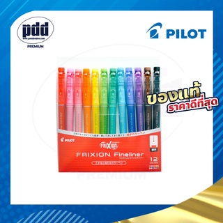 เซ็ต 12 สี PILOT ปากกาเมจิกลบได้ หัวไฟน์ -12 Colors Set Pilot FriXion Fineliner Erasable  Pen Fine Point [Pdd Premium]