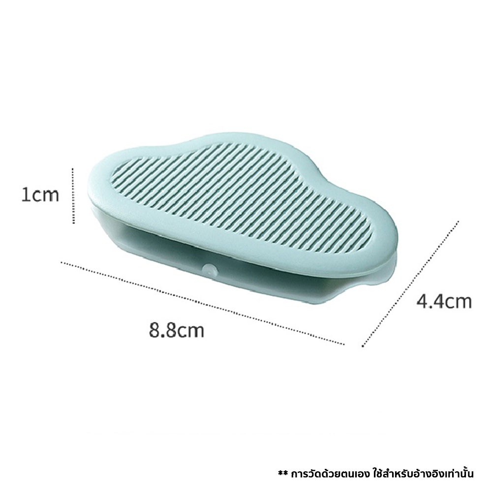 ตะขอแขวนปลั๊กไฟ มอก แท้ แบบติดผนัง ที่แขวนสายไฟ ที่เก็บสายไฟติดผนัง จัดระเบียบปลั๊กไฟ ที่หนีบสายชาร์จ ที่แขวนปลั๊กไฟ - รูปที่ 4