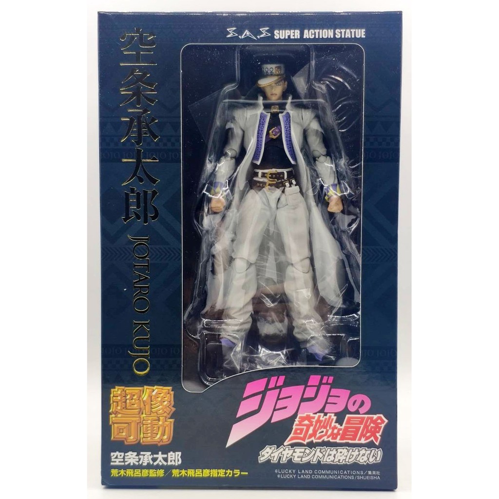 SAS Super Action Statue JoJo's Bizarre Adventure Part.IV Jotaro Kujo