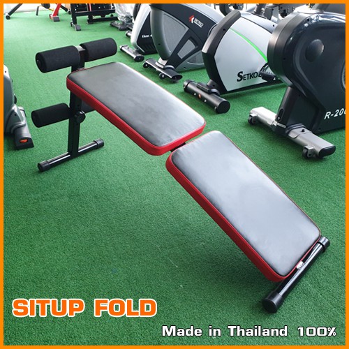 Setko # Situp Fold : ม้านั่งบริหารหน้าท้อง พับได้