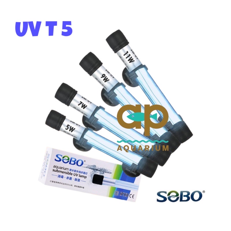 SOBO T 5-UV-5w UV-7w UV-9w UV-11w (หลอด UV T5 ชนิดจุ่มน้ำ สำหรับฆ่าเชื้อโรค กำจัดน้ำเขียวในบ่อและตู้