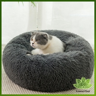 Lawan ที่นอนนุ่ม ทรงกลม ที่นอนแมว ที่นอนสุนัข เบาะนุ่ม ๆ Donut Pet Bed