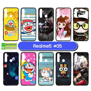 เคสพิมพ์ลาย realme5 มีเก็บปลายทาง เคสเรียลมี5 ลายการ์ตูน ชุด05 พร้อมส่งในไทย