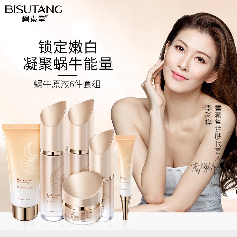 snail rejuvenating set