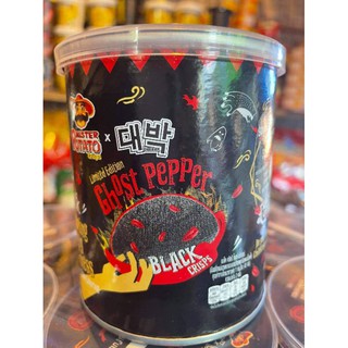 มันฝรั่งเผ็ดGhost pepper รุ่นอยไทย