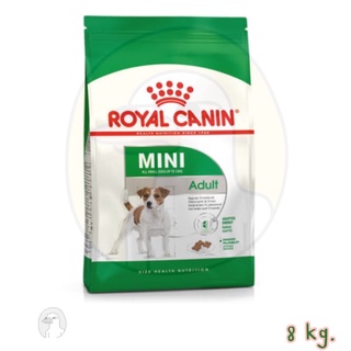 Royal Canin Mini Adult 8 kg. พร้อมส่ง 🐶🐶