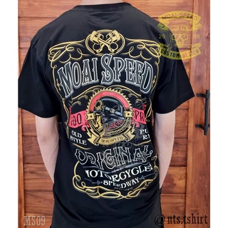 MS 09 Motorcycles Speedway เสื้อยืด สีดำ เสื้อไบค์เกอร์ รถแข่ง Moai Speed T-Shirt ผ้าคอตตอน สกรีนลาย S M L XL XXL