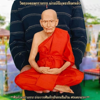 หลวงพ่อเงิน พุทธโชติ วัดบางคลาน หน้าตัก9นิ้ว งานเรซิ่นไฟเบอร์รูปเหมือนหุ่นขี้ผึ้ง ห่มจีวรเสมือนจริง ติดเกศาและทำผิวเหมือ